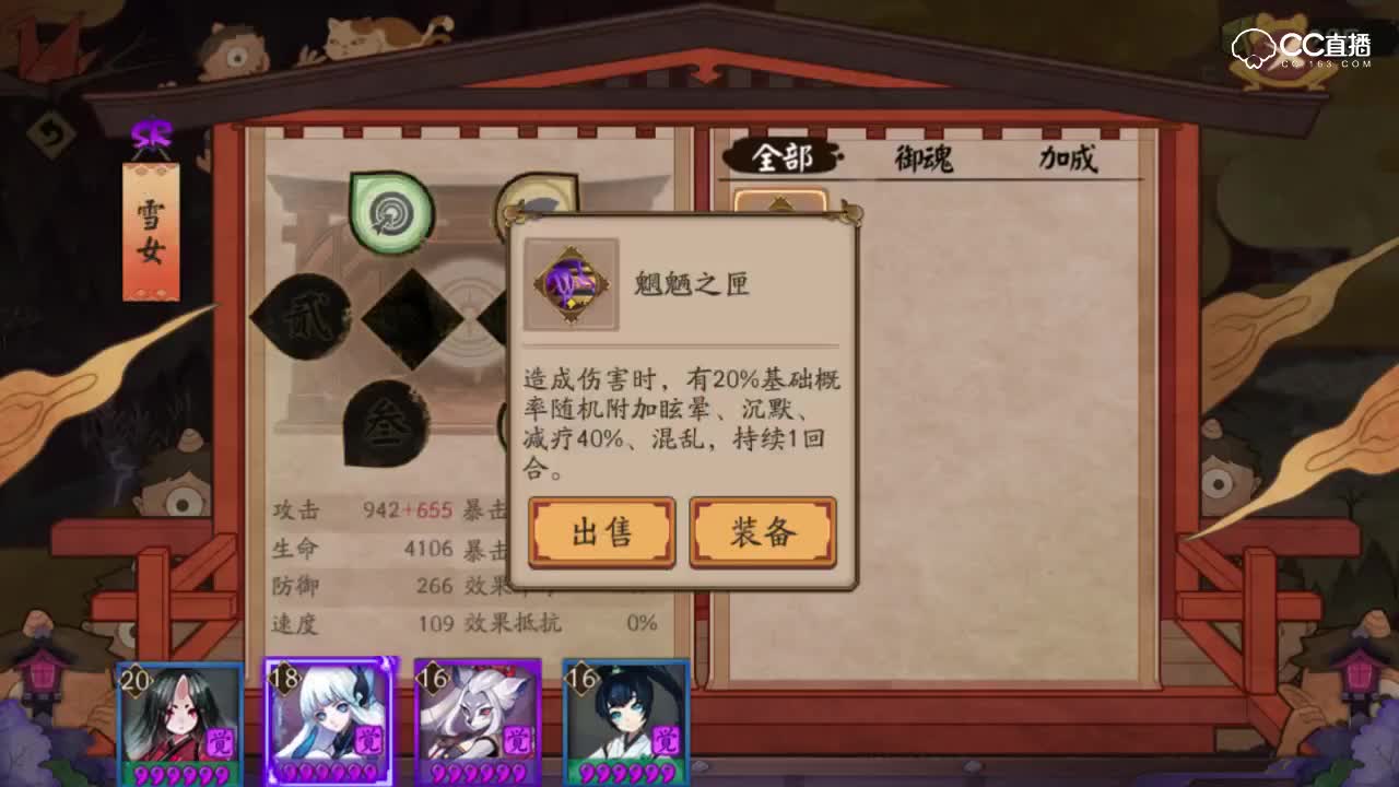 体验服新玩法通关实况！一个雪女打天下！