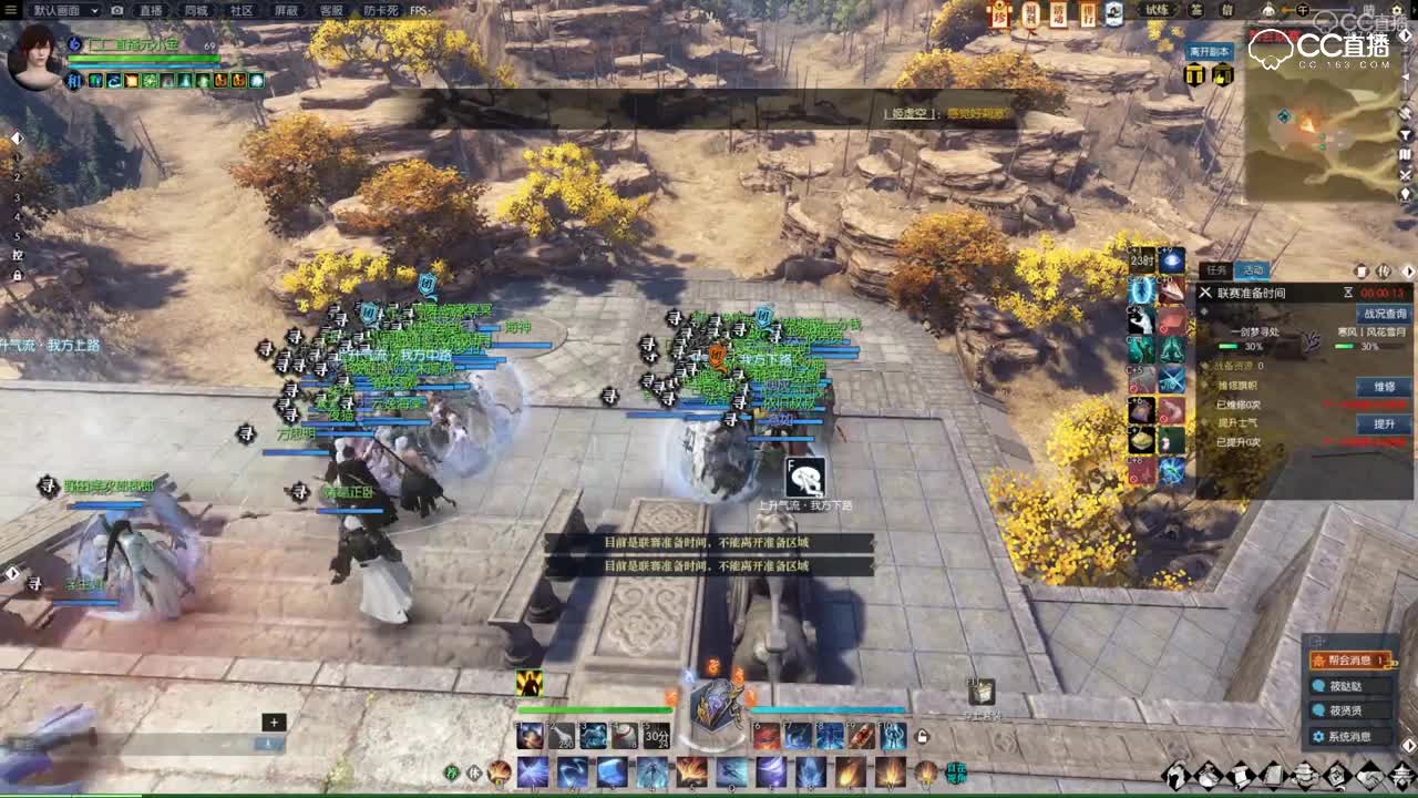 【诸神之战】一剑寻梦处VS寒风l风花雪月