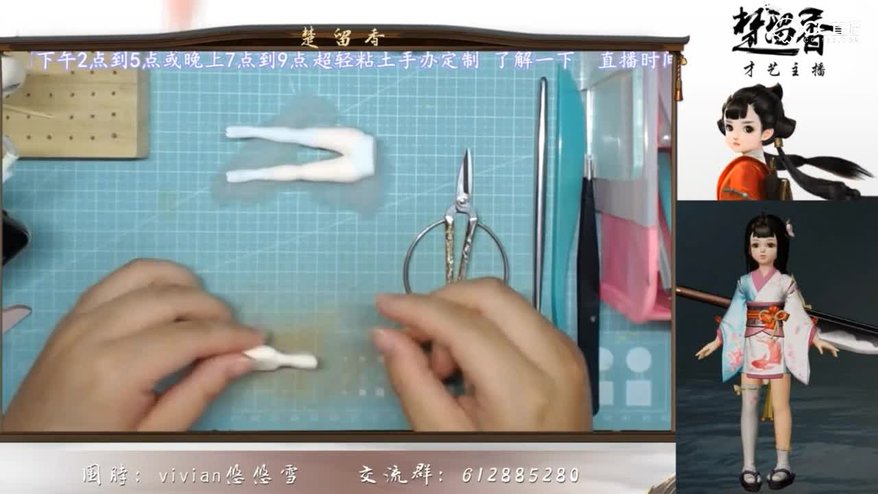 一梦江湖之沧海和歌引