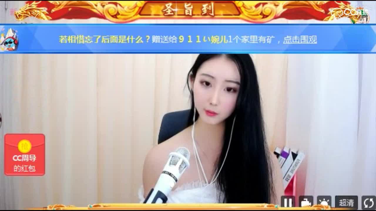 爱剪辑-若若