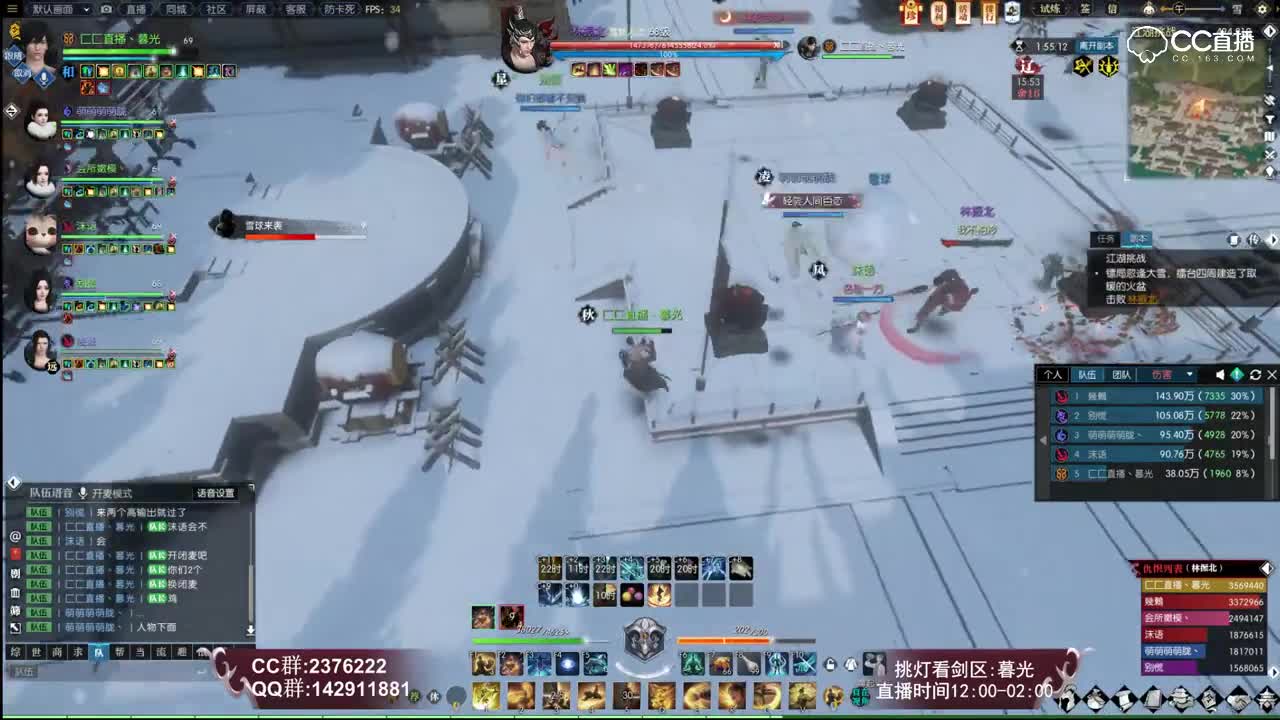 江湖挑战林振北铁衣视角