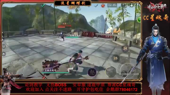 一把铁剑就可以打到求败？PVP里到底是武器重要还是武学重要？