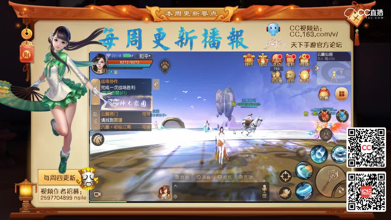 【每周播报】新天域武器特效！！（第一百零三期）