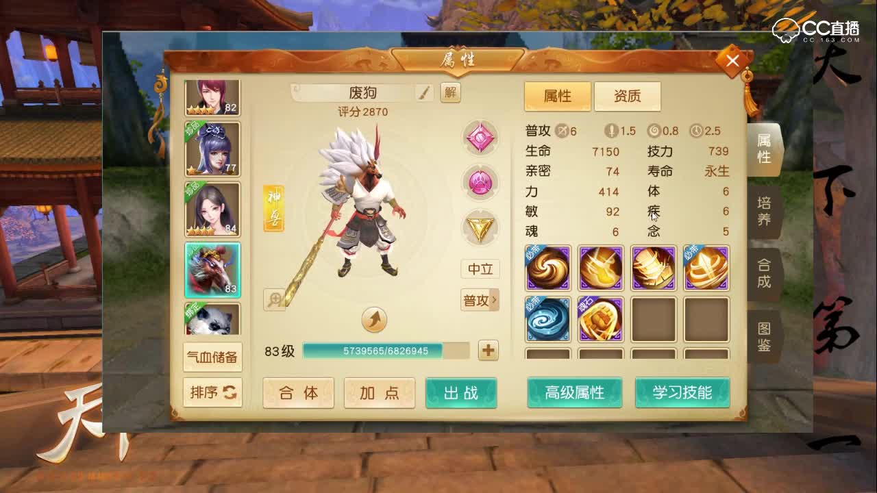 天下第一系列：浮生若梦假一云麓（第二十期）