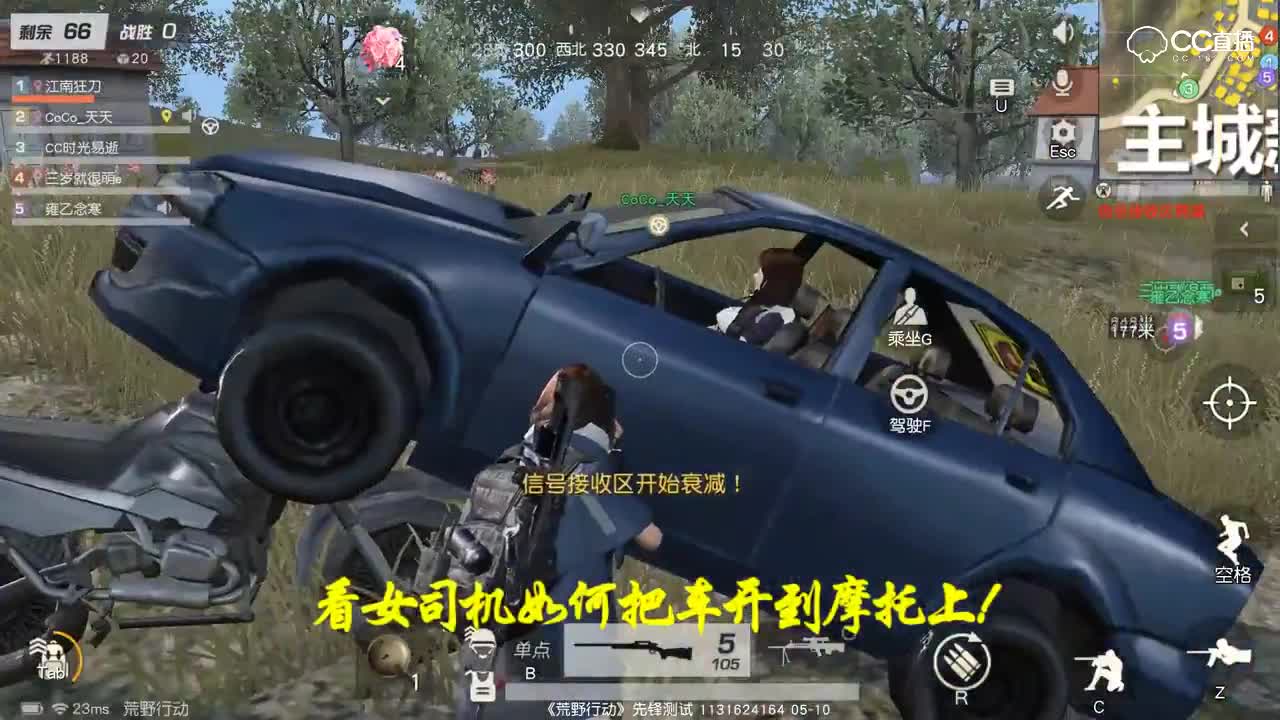 霸气！传说中的女司机，能把车开到爆炸