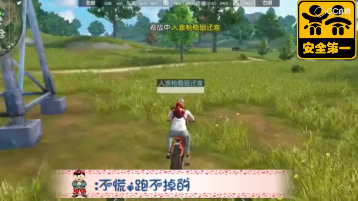 【鬼鬼搞笑视频】单车PK皮卡