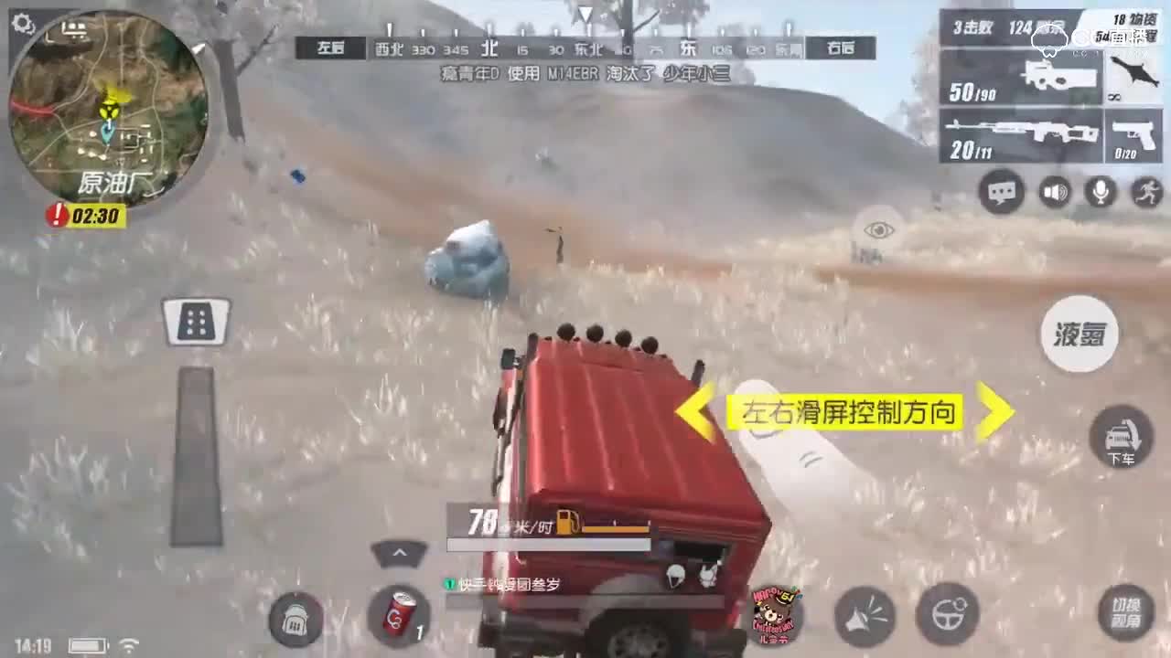 十三杀从来不chi鸡