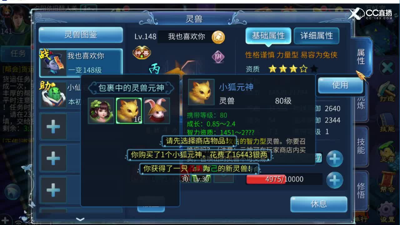 开花中童宠物性格