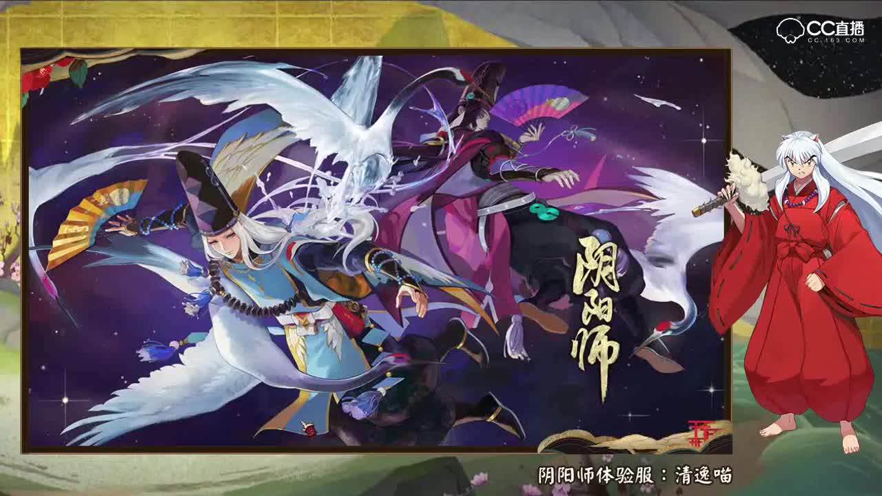 平安奇谭-鬼切篇第三章含分支剧情实况