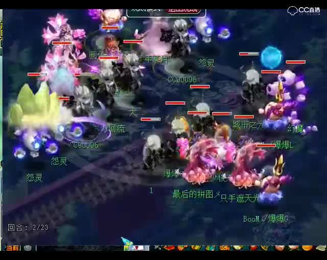 老王武神坛OB视角：紫禁城全新华丽阵容打败号称不败服务器珍宝阁P1