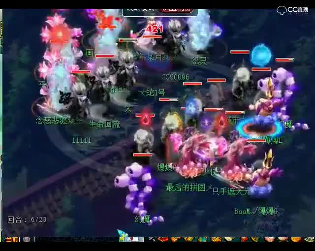 老王武神坛OB视角：紫禁城全新华丽阵容打败号称不败服务器珍宝阁P2