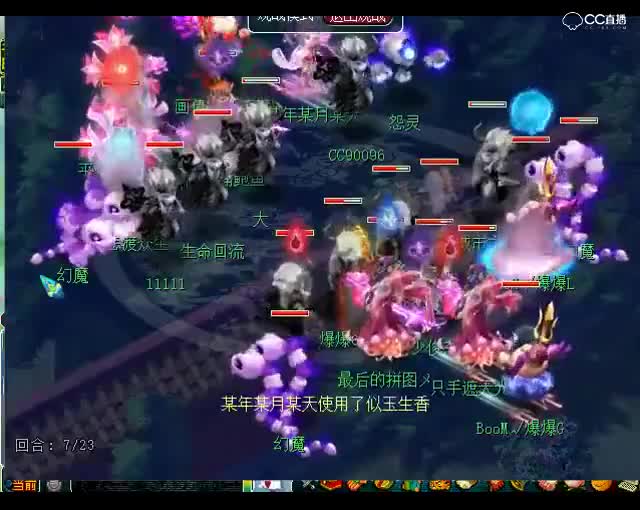 老王武神坛OB视角：紫禁城全新华丽阵容打败号称不败服务器珍宝阁P3