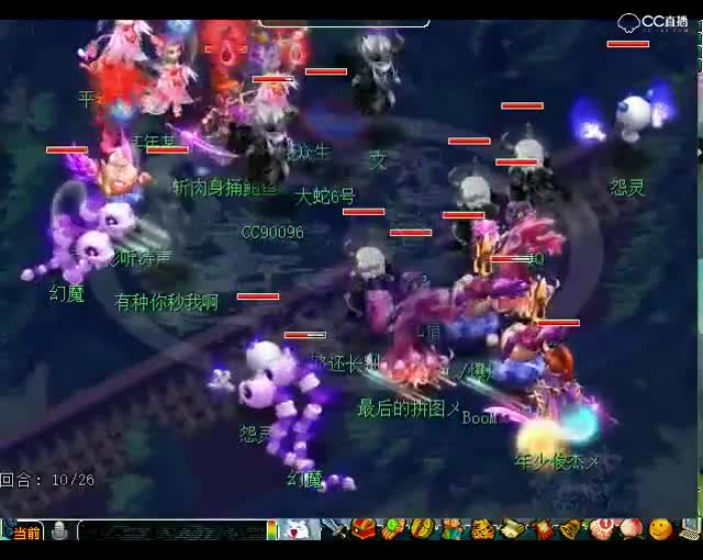 老王武神坛OB视角：紫禁城全新华丽阵容打败号称不败服务器珍宝阁P7