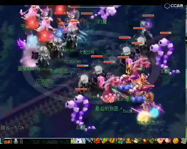 老王武神坛OB视角：紫禁城全新华丽阵容打败号称不败服务器珍宝阁P5