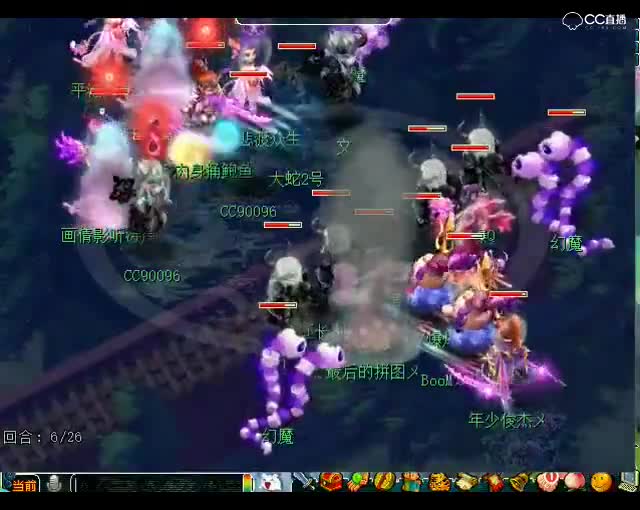 老王武神坛OB视角：紫禁城全新华丽阵容打败号称不败服务器珍宝阁P6