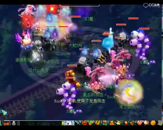 老王武神坛OB视角：紫禁城全新华丽阵容打败号称不败服务器珍宝阁P11