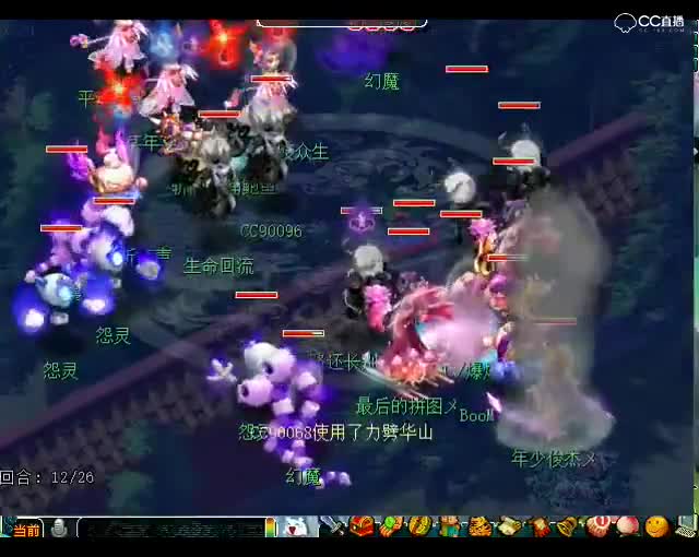 老王武神坛OB视角：紫禁城全新华丽阵容打败号称不败服务器珍宝阁P8