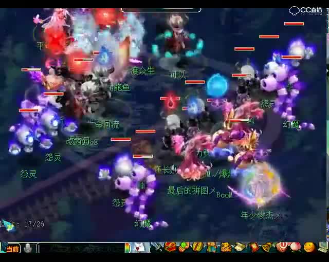 老王武神坛OB视角：紫禁城全新华丽阵容打败号称不败服务器珍宝阁P10