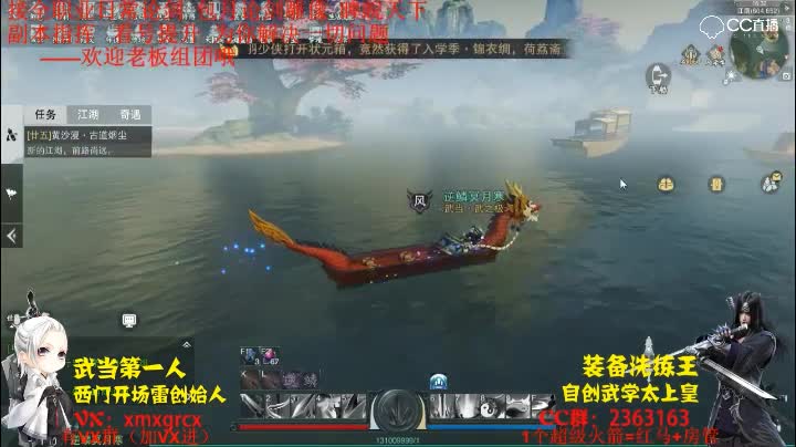 水中骑马