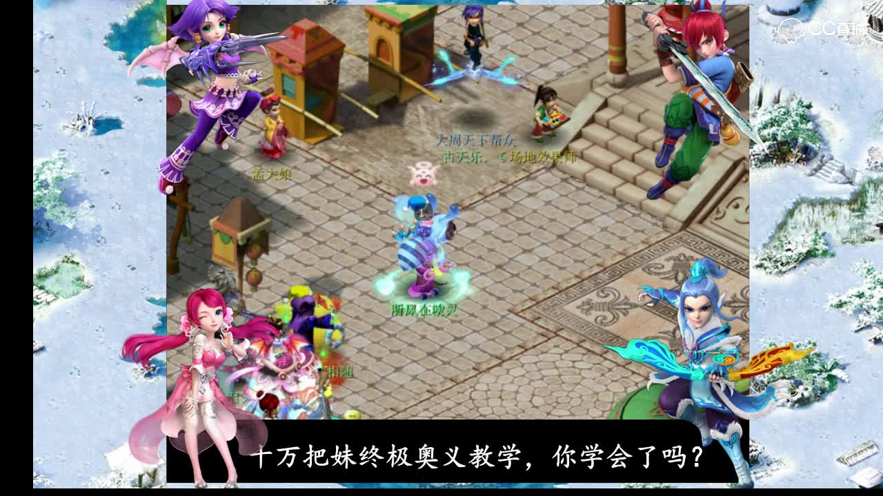 十万梦幻币能泡妞？你没看错！教你玩出高逼格的梦幻西游！(内附教程）