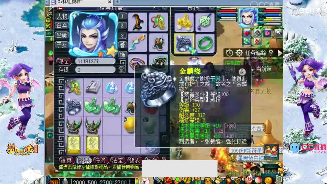 #梦幻西游##论坛菌##梦幻藏宝阁#129魔王寨