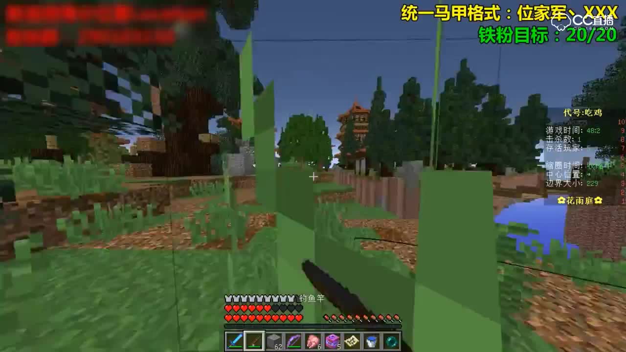 《我的世界》主播直播丝血反杀1v4？骚操作秀翻全场！