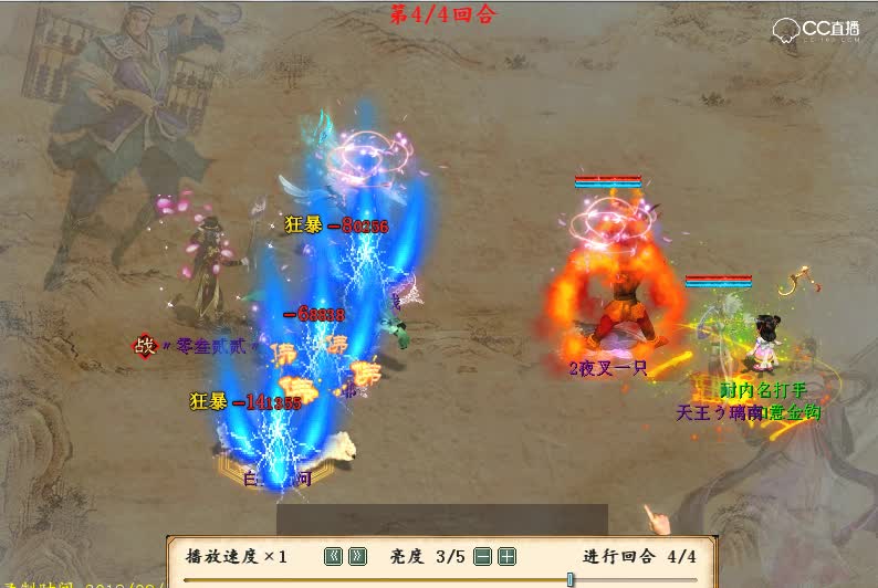 小海比斗解析-1