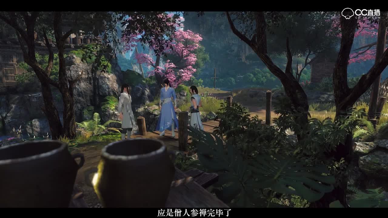 东京梦华录【卷三】