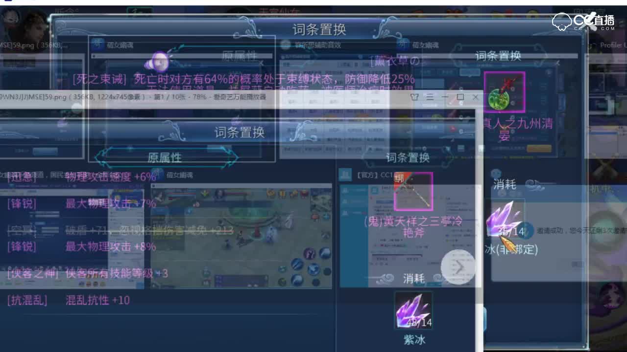 抽医生项链神器忍不了