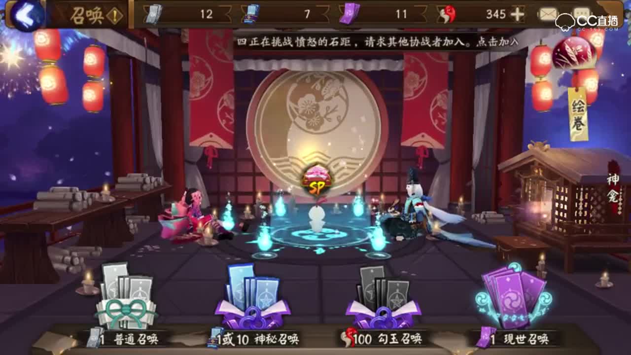 一发入魂！九月神秘图案攻略！送你免费蓝票！【阴阳师】