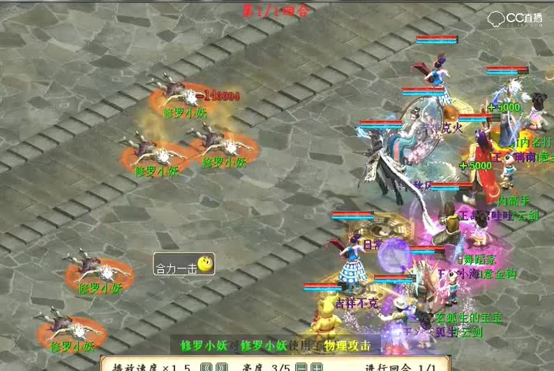 水月镜花之月光小怪十场