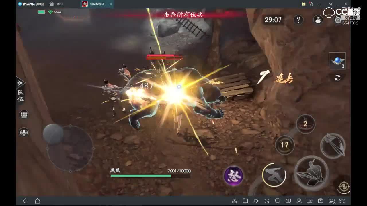普通宗师4-3螳螂捕蝉