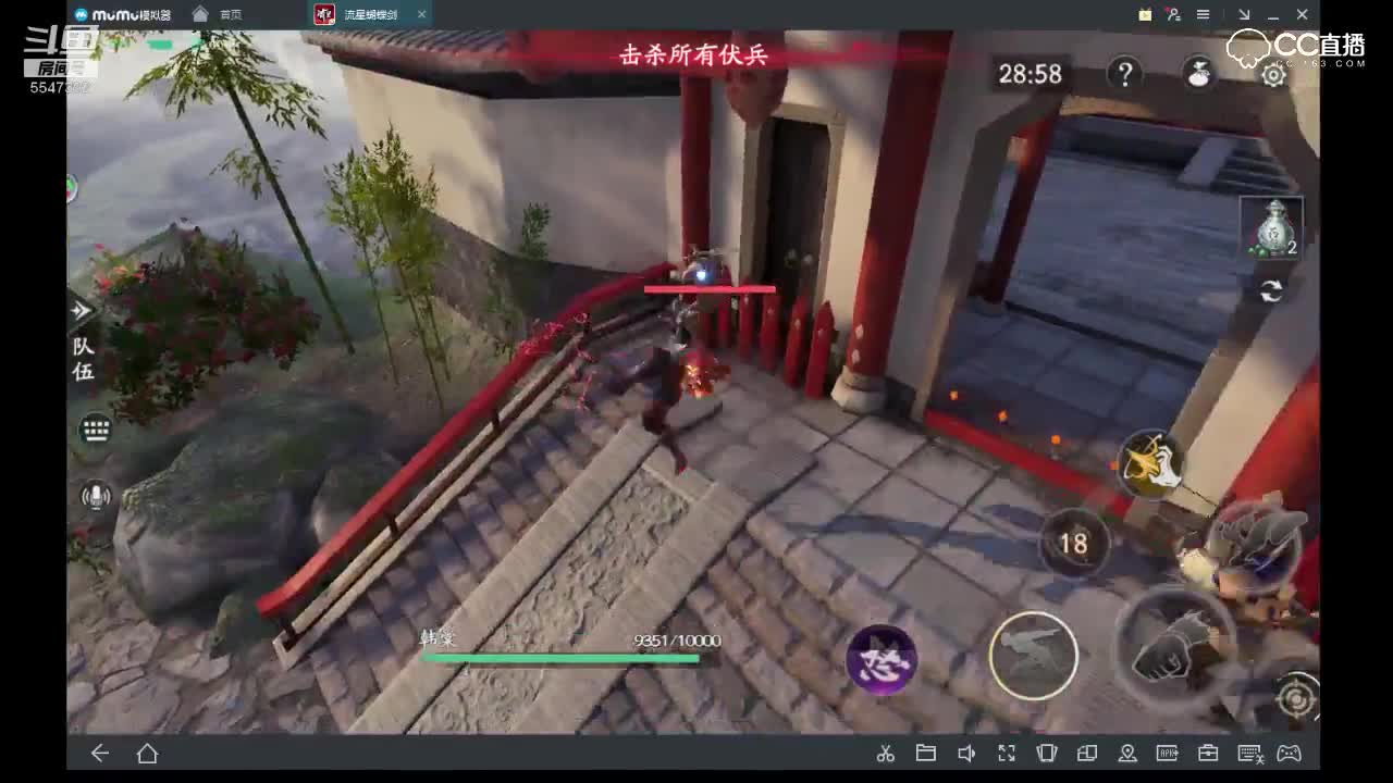 普通宗师5-1故地重游