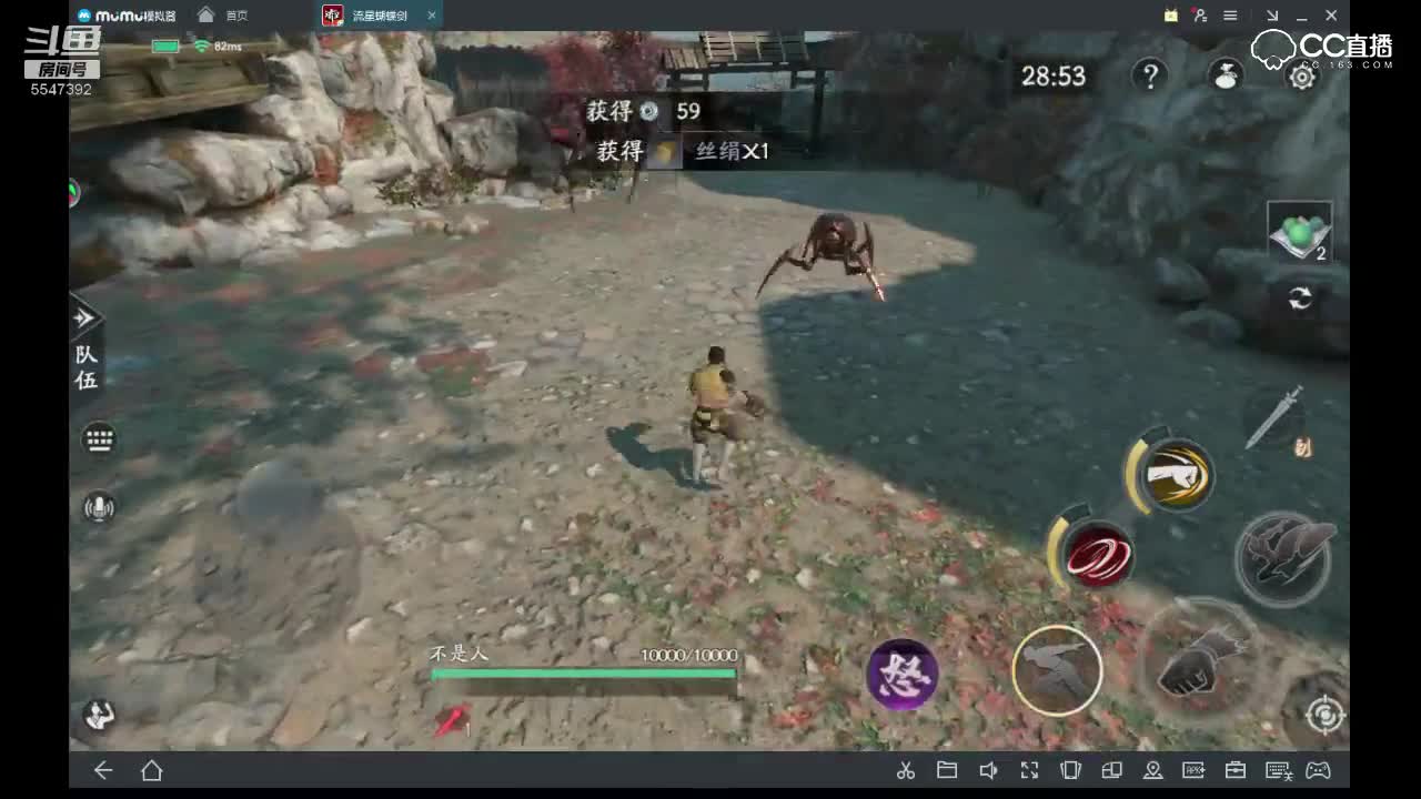 普通宗师6-3回援