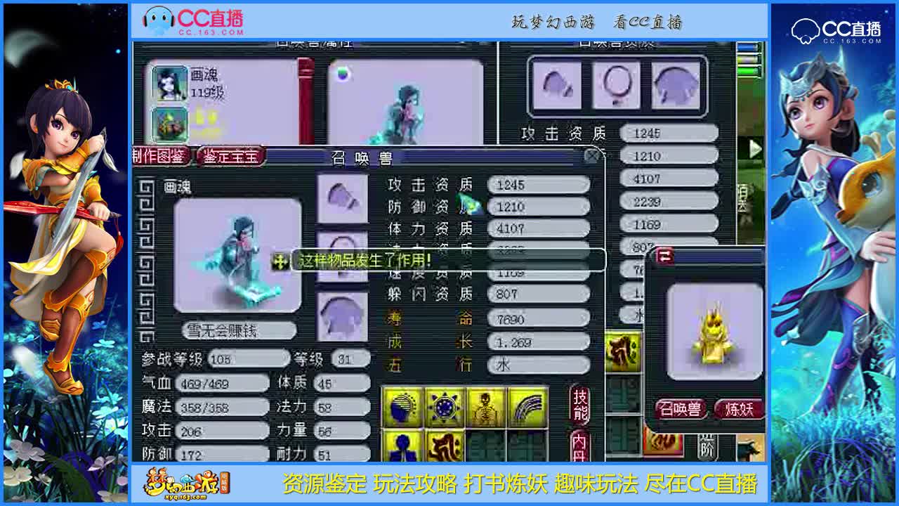 【打书炼妖】雪无打须弥很稳