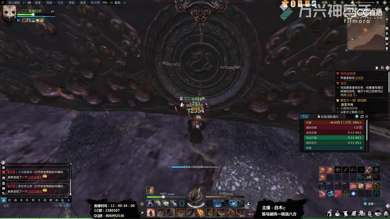 血河PVE输出循环