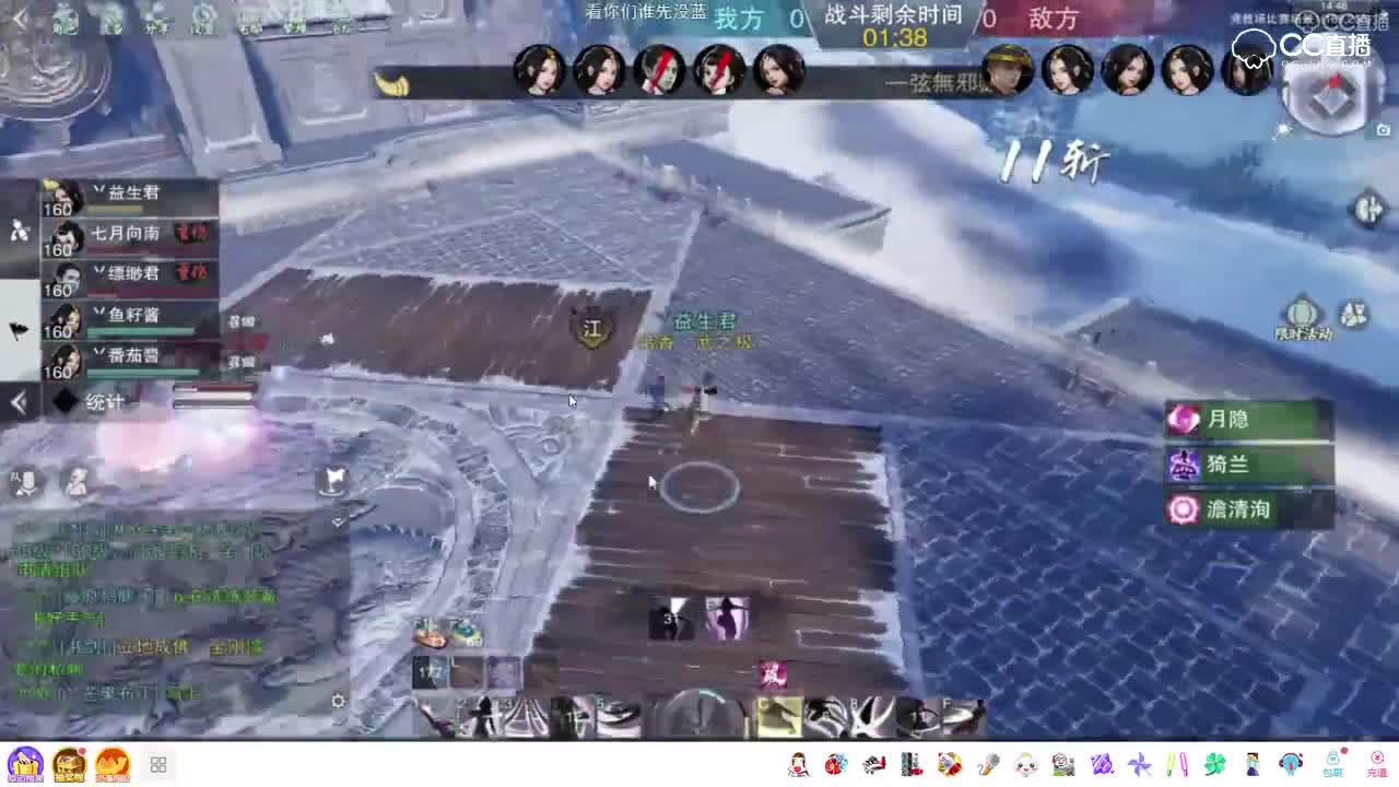 NeXT名剑天下海选赛精彩集锦一
