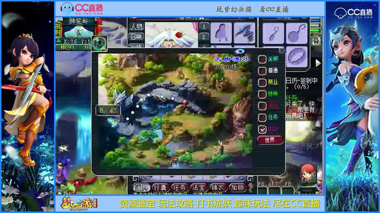 【打书炼妖】雪无15张高图逆袭