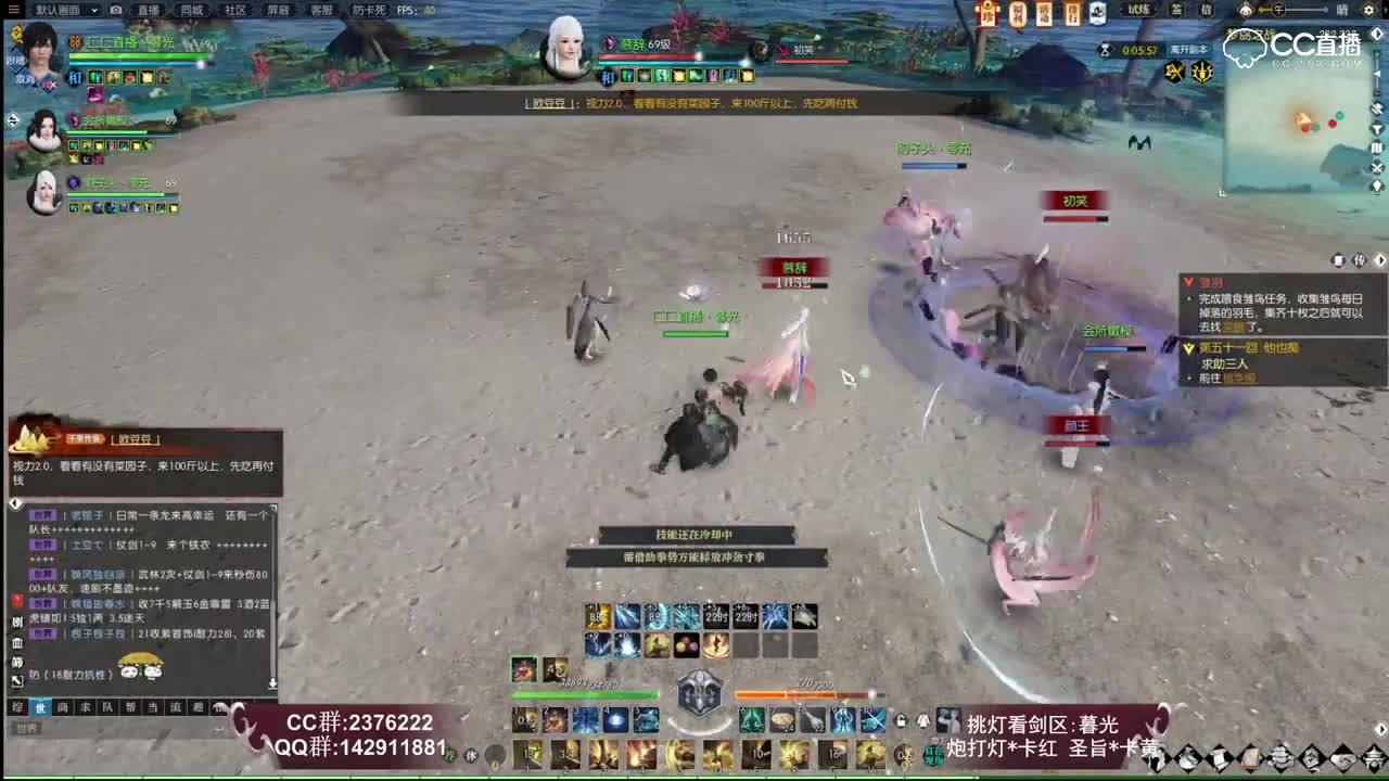 平民铁衣论武3V3教学