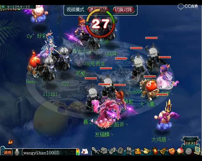 老王武神坛OB视角：钓鱼岛VS小海疼，云阵与云阵之间的对决P1