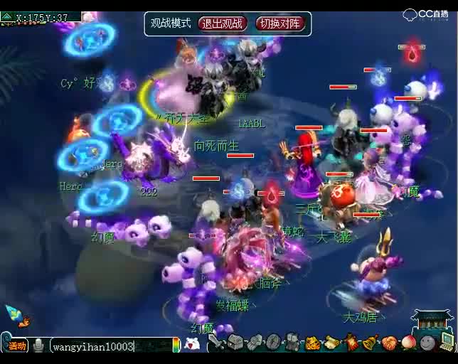 老王武神坛OB视角：钓鱼岛VS小海疼，云阵与云阵之间的对决P4