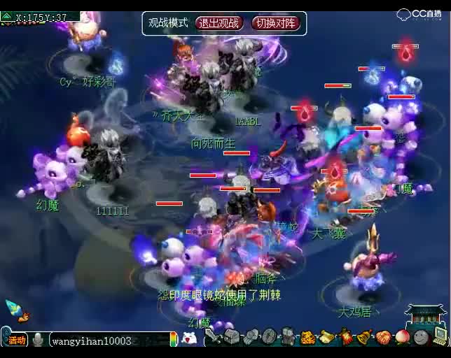 老王武神坛OB视角：钓鱼岛VS小海疼，云阵与云阵之间的对决P3