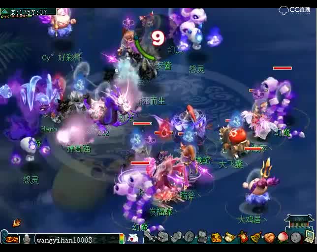 老王武神坛OB视角：钓鱼岛VS小海疼，云阵与云阵之间的对决P6