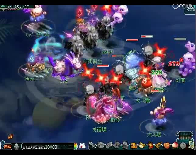 老王武神坛OB视角：钓鱼岛VS小海疼，云阵与云阵之间的对决P8