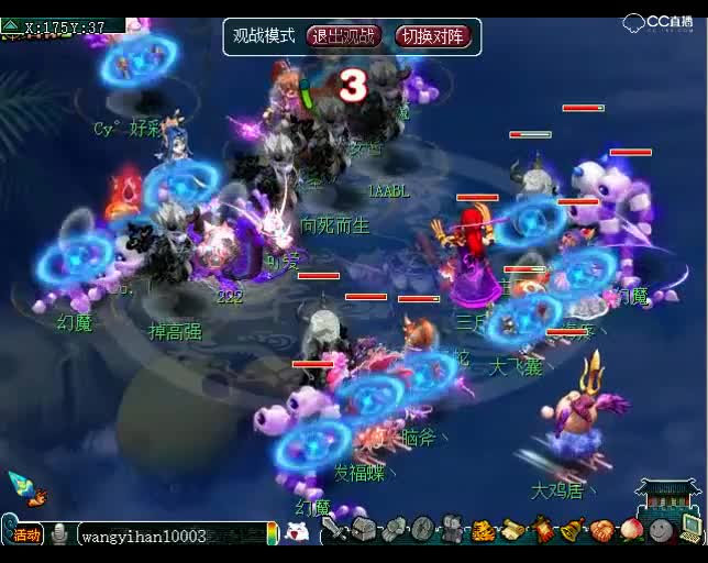 老王武神坛OB视角：钓鱼岛VS小海疼，云阵与云阵之间的对决P5