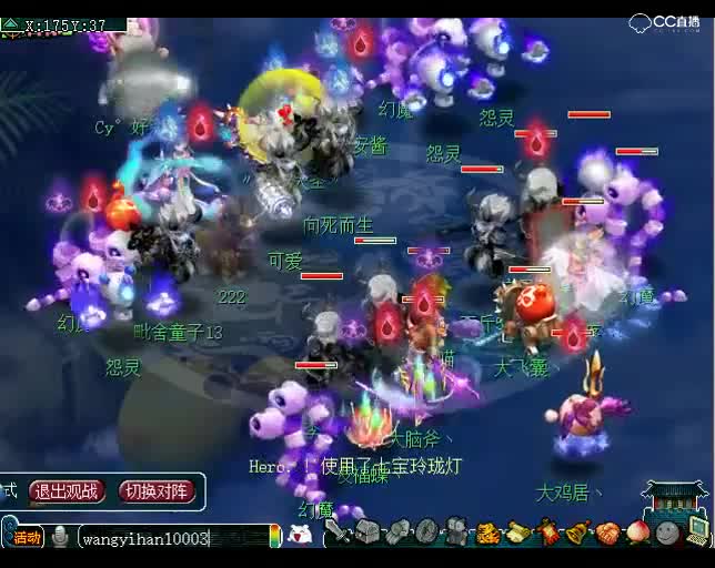 老王武神坛OB视角：钓鱼岛VS小海疼，云阵与云阵之间的对决P21