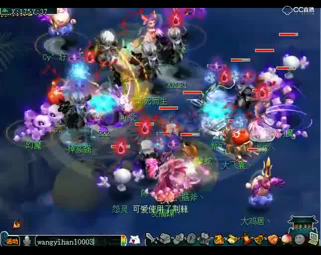 老王武神坛OB视角：钓鱼岛VS小海疼，云阵与云阵之间的对决P10