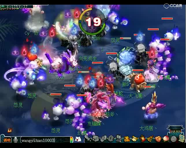 老王武神坛OB视角：钓鱼岛VS小海疼，云阵与云阵之间的对决P12