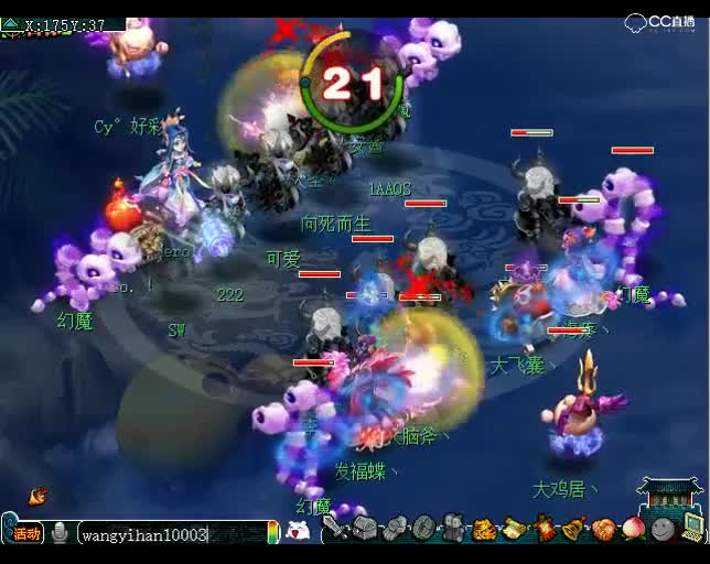 老王武神坛OB视角：钓鱼岛VS小海疼，云阵与云阵之间的对决P15