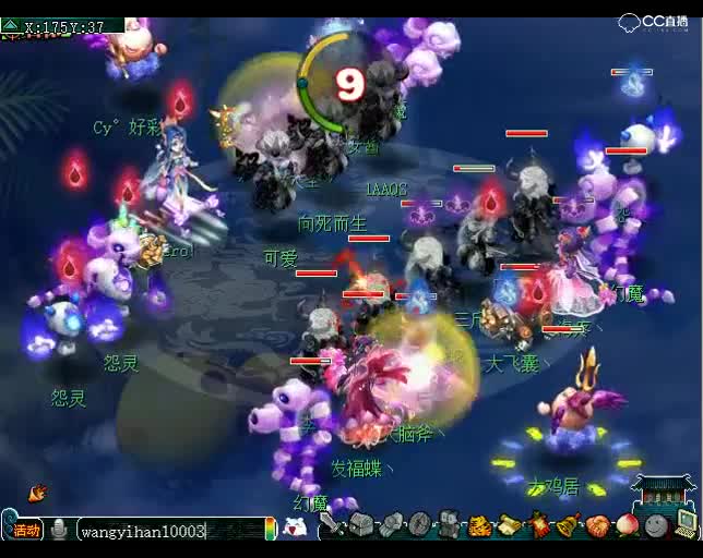 老王武神坛OB视角：钓鱼岛VS小海疼，云阵与云阵之间的对决P14